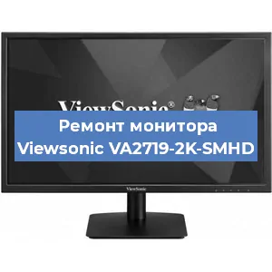 Замена разъема питания на мониторе Viewsonic VA2719-2K-SMHD в Санкт-Петербурге